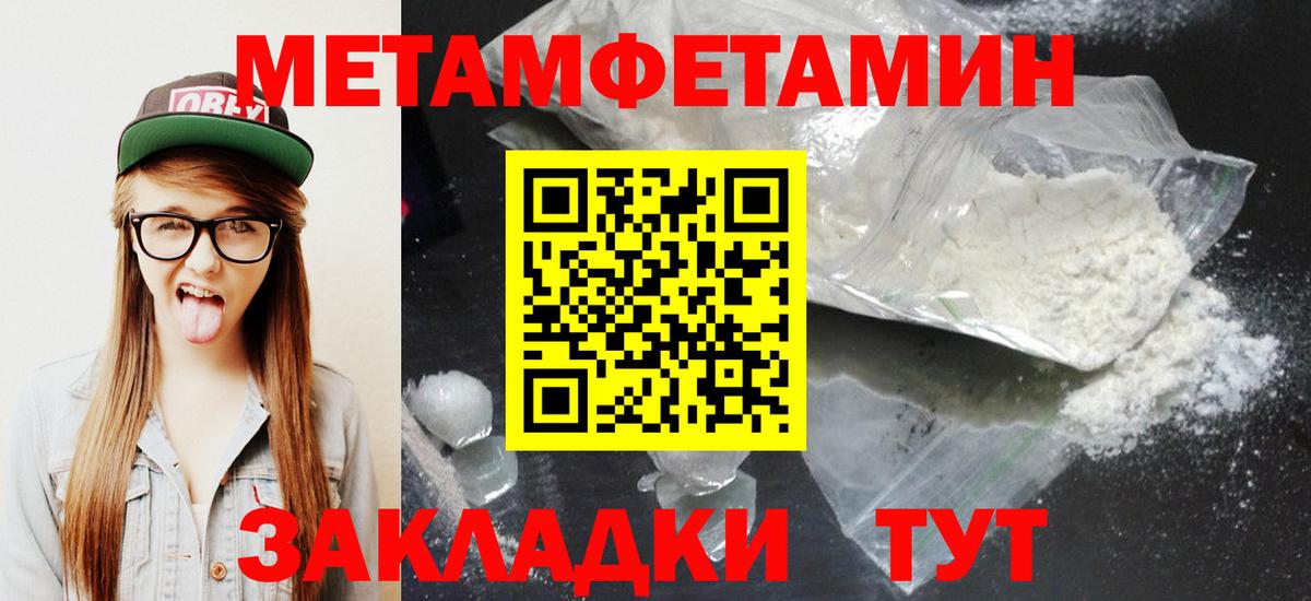 Анапа  АМФ Розовый  Вход с VPN 