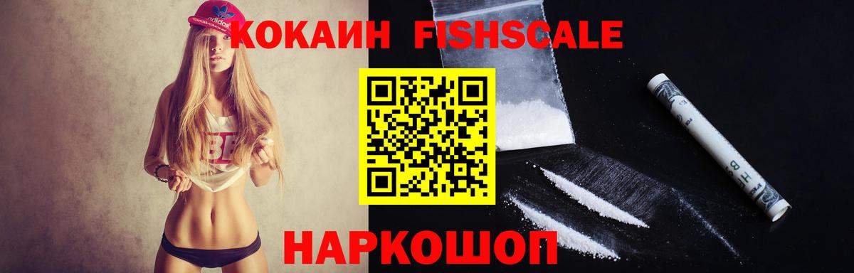 Кокаин Перу  КОКАИН VHQ  Вход с VPN  Анапа 