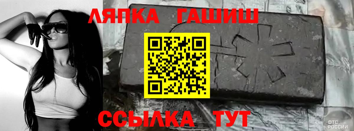 Меф мяу мяу Анапа