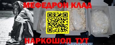 Альфа ПВП Абакан