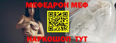 мефедрон VHQ Азнакаево