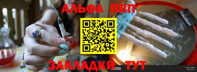 мефедрон VHQ Азнакаево