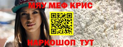 Альфа ПВП Абакан