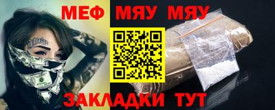 мефедрон VHQ Азнакаево