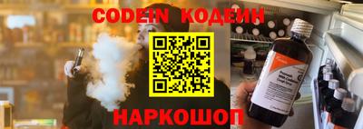 Альфа ПВП Абакан