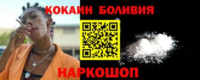 Альфа ПВП Абакан