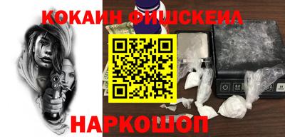 Альфа ПВП Абакан