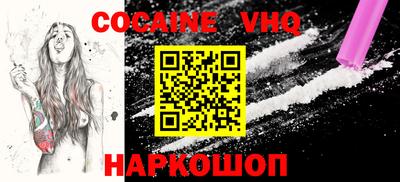мефедрон VHQ Азнакаево