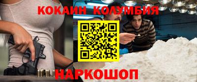 мефедрон VHQ Азнакаево