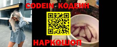 мефедрон VHQ Азнакаево