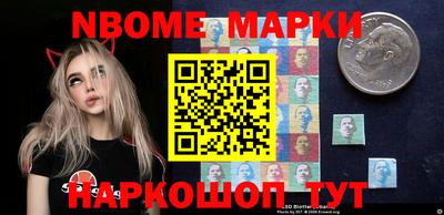 Альфа ПВП Абакан