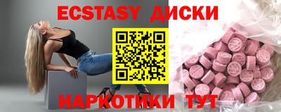 Альфа ПВП Абакан