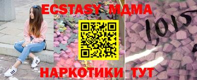 мефедрон VHQ Азнакаево