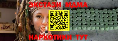 мефедрон VHQ Азнакаево