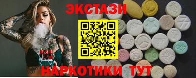мефедрон VHQ Азнакаево