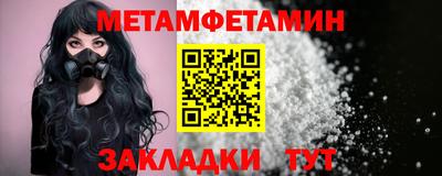 мефедрон VHQ Азнакаево