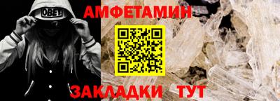 Альфа ПВП Абакан
