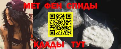 Альфа ПВП Абакан