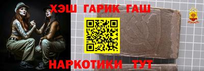 Альфа ПВП Абакан