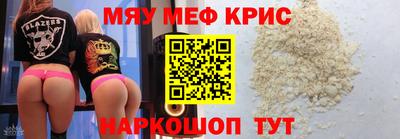 Альфа ПВП Абакан