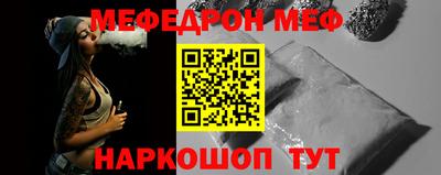 мефедрон VHQ Азнакаево
