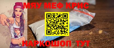 Альфа ПВП Абакан