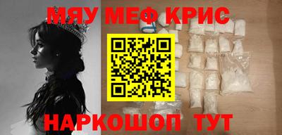 мефедрон VHQ Азнакаево