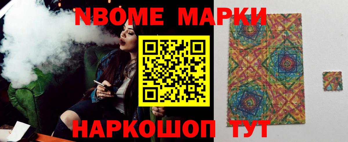 LSD-25 экстази ecstasy Анапа